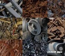 اردني خبرة في تجارة المعادن